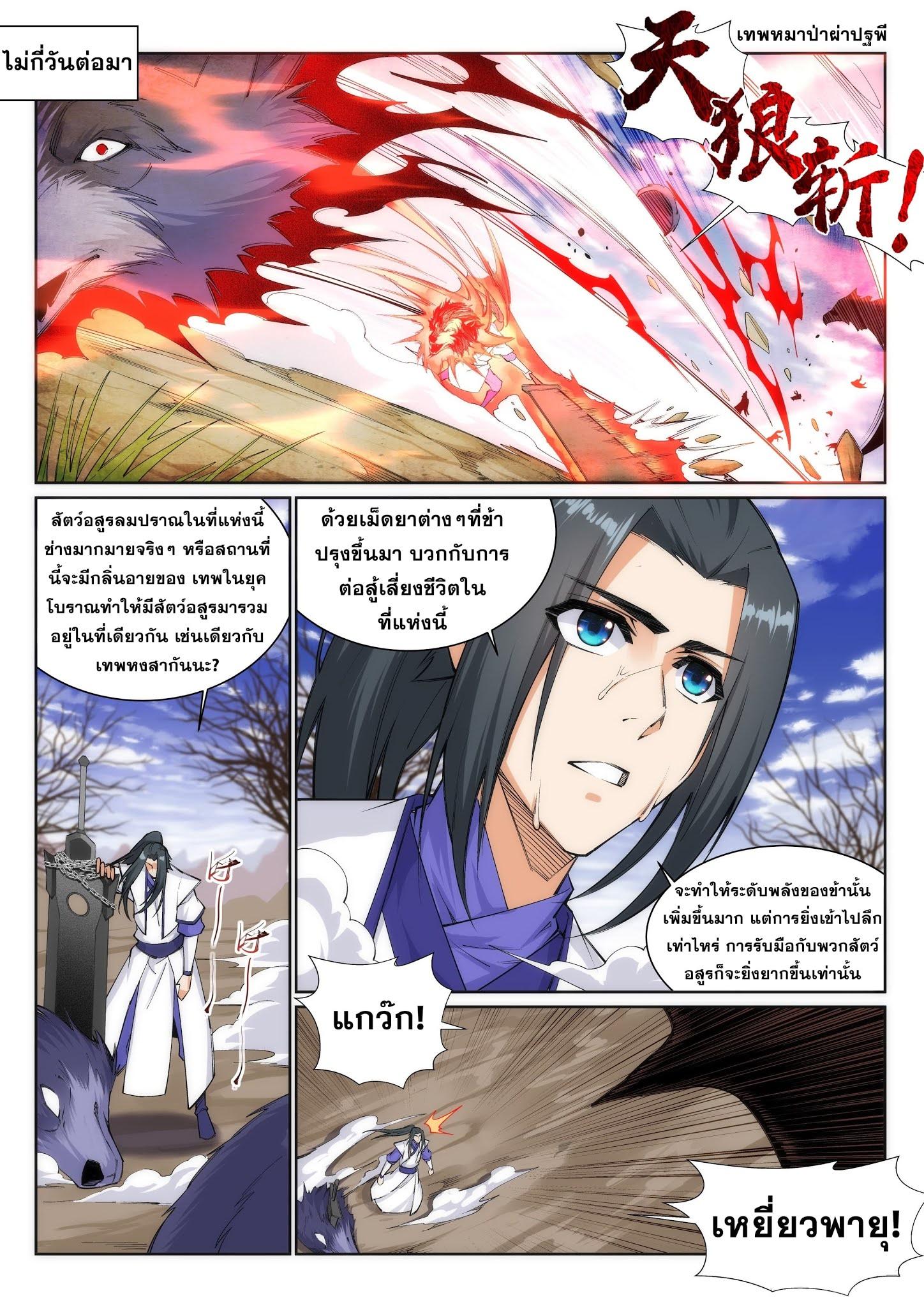 Manga-lc-com อ่านมังงะ อ่านการ์ตูน ออนไลน์ ฟรี Against the Gods ตอนที่ 1 2 3 4 5 6 7 8 9 10 11 12 13 14 ฟรี ไม่มีโฆษณา Manga-lc - อ่าน มังงะ อ่าน การ์ตูน ออนไลน์ อ่านมังงะ ฟรี