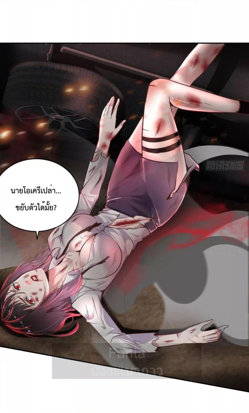Manga-lc-com อ่านมังงะ อ่านการ์ตูน ออนไลน์ ฟรี Start Of The Red Moon ตอนที่ 1 2 3 4 5 6 7 8 9 10 11 12 13 14 ฟรี ไม่มีโฆษณา Manga-lc - อ่าน มังงะ อ่าน การ์ตูน ออนไลน์ อ่านมังงะ ฟรี