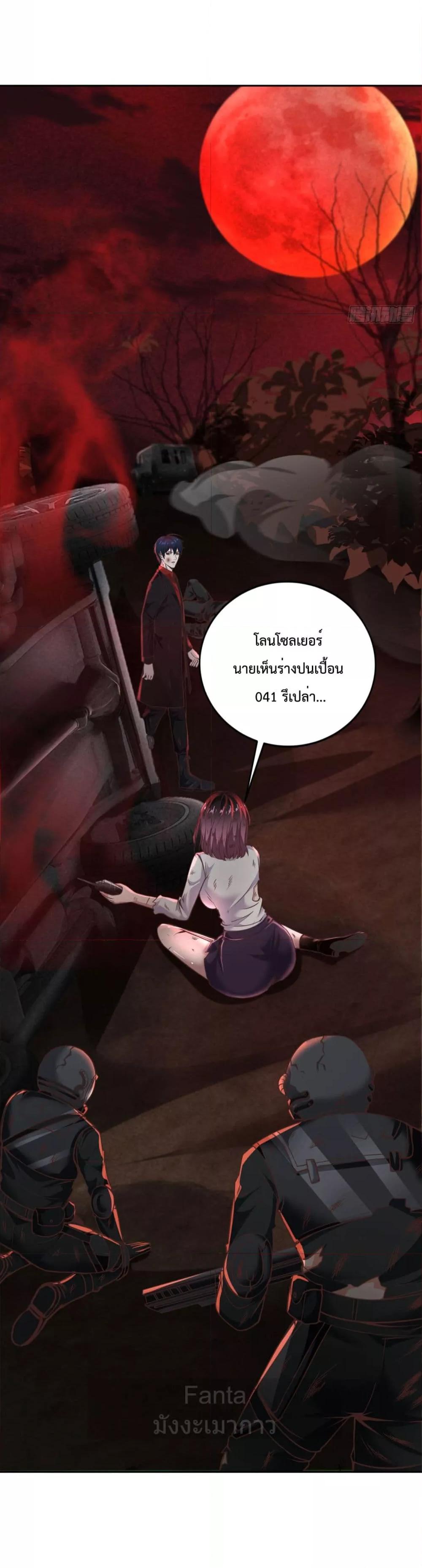 Manga-lc-com อ่านมังงะ อ่านการ์ตูน ออนไลน์ ฟรี Start Of The Red Moon ตอนที่ 1 2 3 4 5 6 7 8 9 10 11 12 13 14 ฟรี ไม่มีโฆษณา Manga-lc - อ่าน มังงะ อ่าน การ์ตูน ออนไลน์ อ่านมังงะ ฟรี