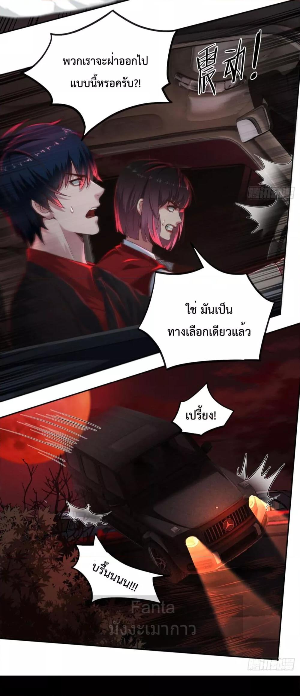 Manga-lc-com อ่านมังงะ อ่านการ์ตูน ออนไลน์ ฟรี Start Of The Red Moon ตอนที่ 1 2 3 4 5 6 7 8 9 10 11 12 13 14 ฟรี ไม่มีโฆษณา Manga-lc - อ่าน มังงะ อ่าน การ์ตูน ออนไลน์ อ่านมังงะ ฟรี