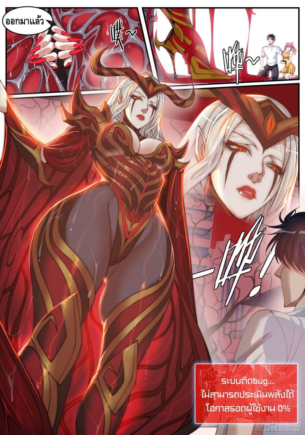 Manga-lc-com อ่านมังงะ อ่านการ์ตูน ออนไลน์ ฟรี Apocalyptic Dungeon ตอนที่ 1 2 3 4 5 6 7 8 9 10 11 12 13 14 ฟรี ไม่มีโฆษณา Manga-lc - อ่าน มังงะ อ่าน การ์ตูน ออนไลน์ อ่านมังงะ ฟรี