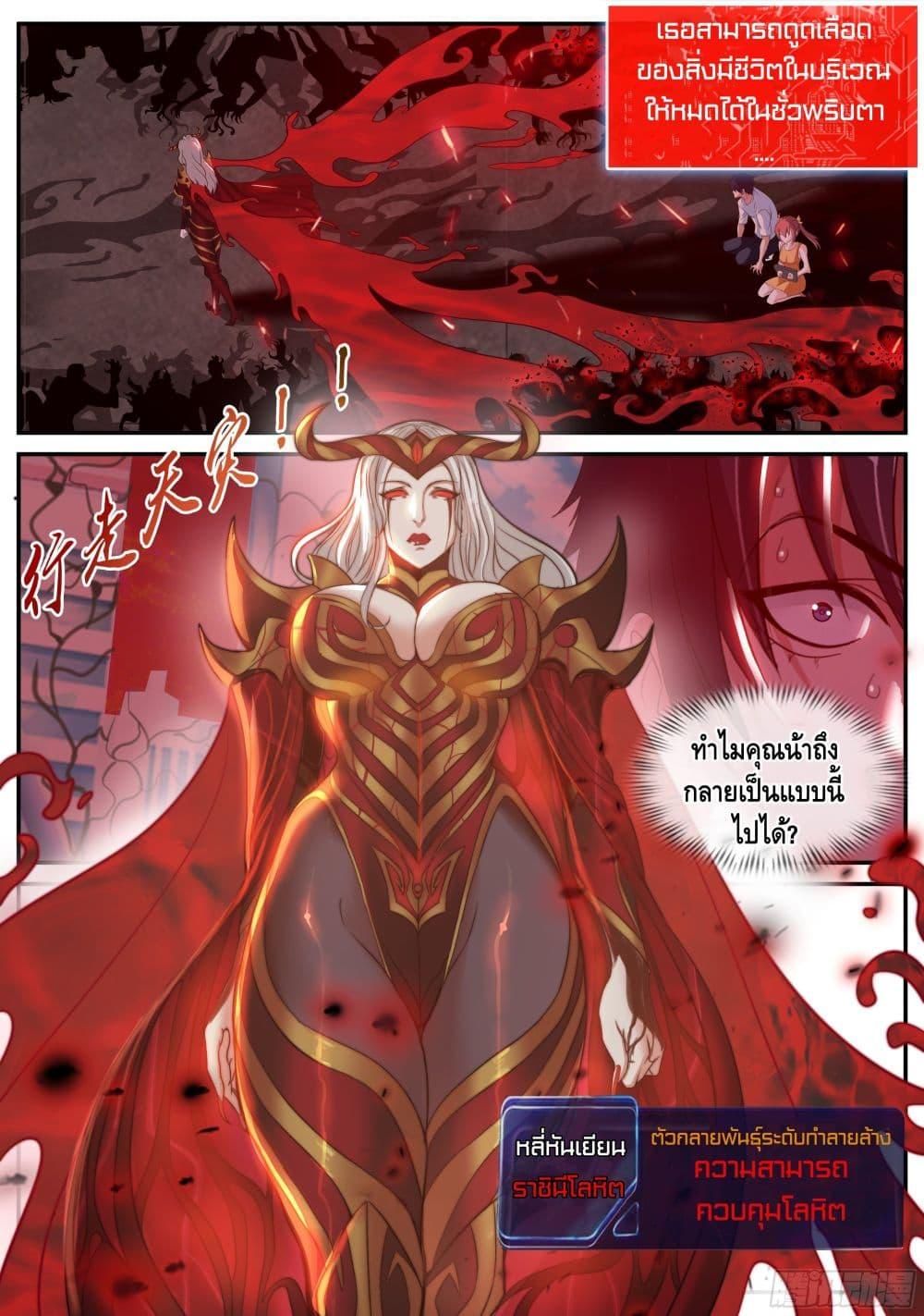 Manga-lc-com อ่านมังงะ อ่านการ์ตูน ออนไลน์ ฟรี Apocalyptic Dungeon ตอนที่ 1 2 3 4 5 6 7 8 9 10 11 12 13 14 ฟรี ไม่มีโฆษณา Manga-lc - อ่าน มังงะ อ่าน การ์ตูน ออนไลน์ อ่านมังงะ ฟรี