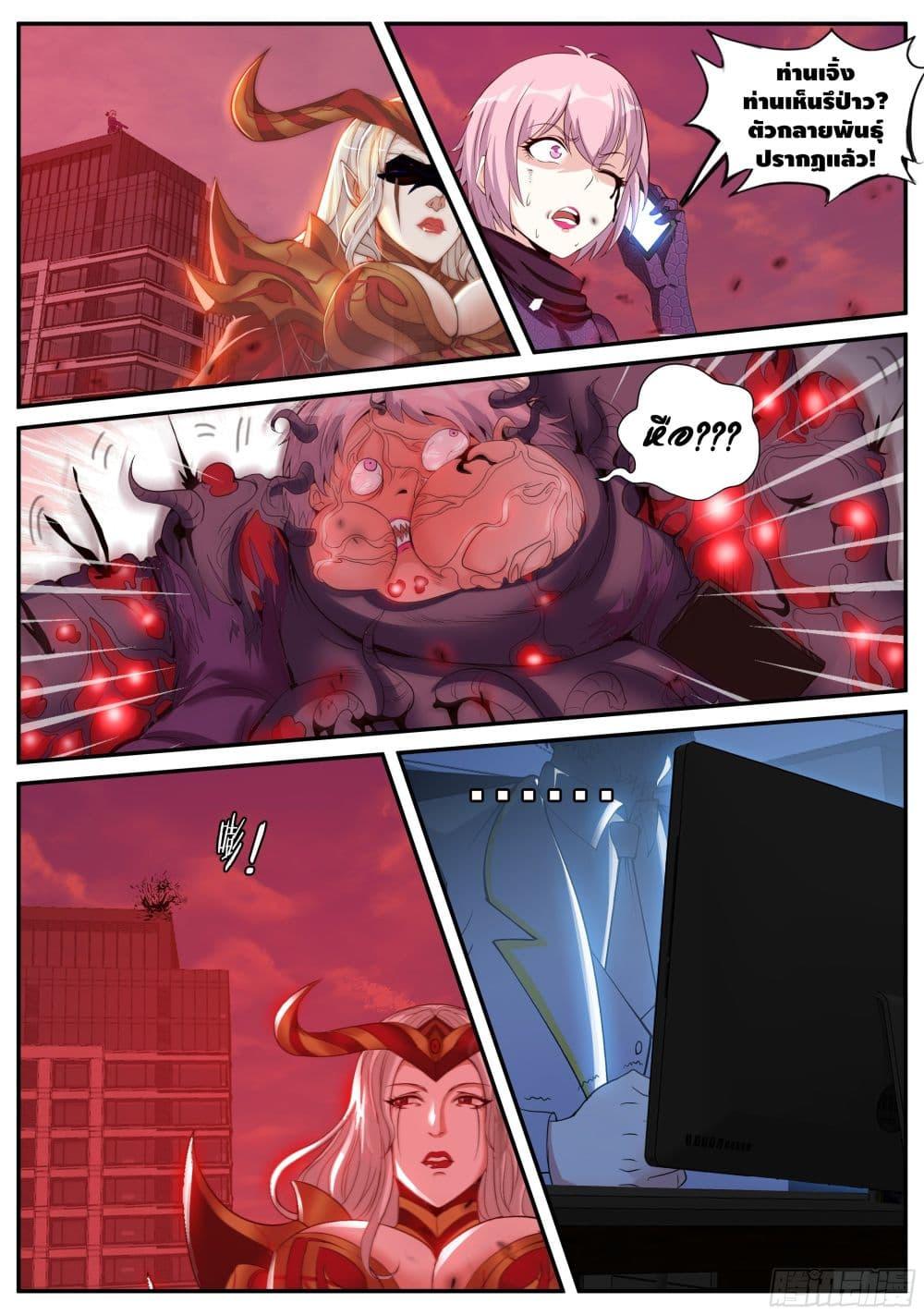 Manga-lc-com อ่านมังงะ อ่านการ์ตูน ออนไลน์ ฟรี Apocalyptic Dungeon ตอนที่ 1 2 3 4 5 6 7 8 9 10 11 12 13 14 ฟรี ไม่มีโฆษณา Manga-lc - อ่าน มังงะ อ่าน การ์ตูน ออนไลน์ อ่านมังงะ ฟรี