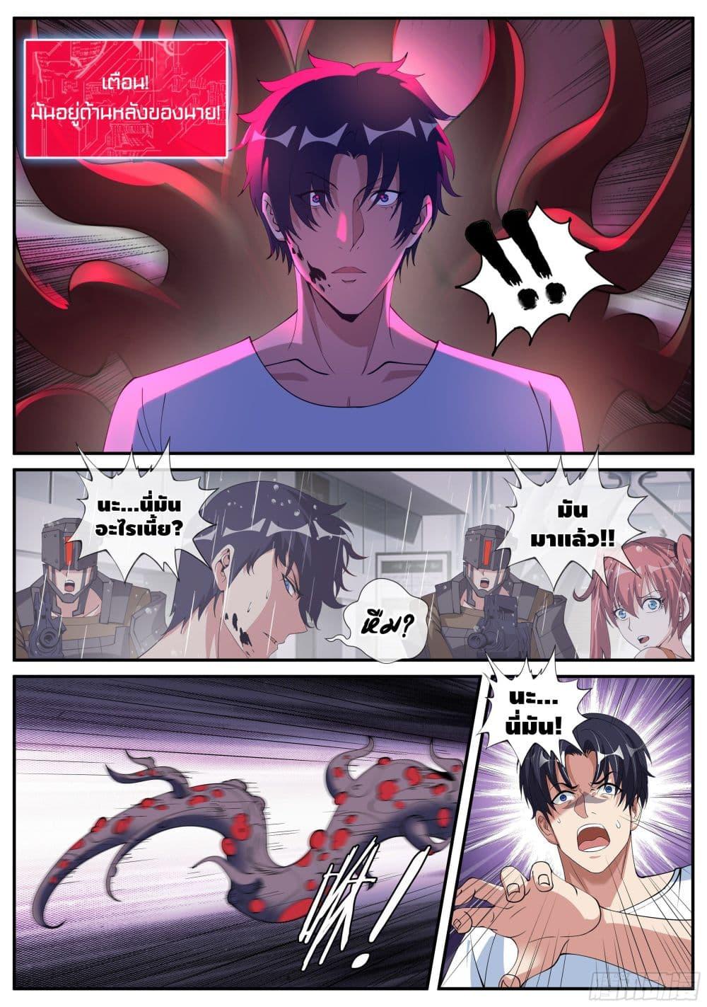 Manga-lc-com อ่านมังงะ อ่านการ์ตูน ออนไลน์ ฟรี Apocalyptic Dungeon ตอนที่ 1 2 3 4 5 6 7 8 9 10 11 12 13 14 ฟรี ไม่มีโฆษณา Manga-lc - อ่าน มังงะ อ่าน การ์ตูน ออนไลน์ อ่านมังงะ ฟรี