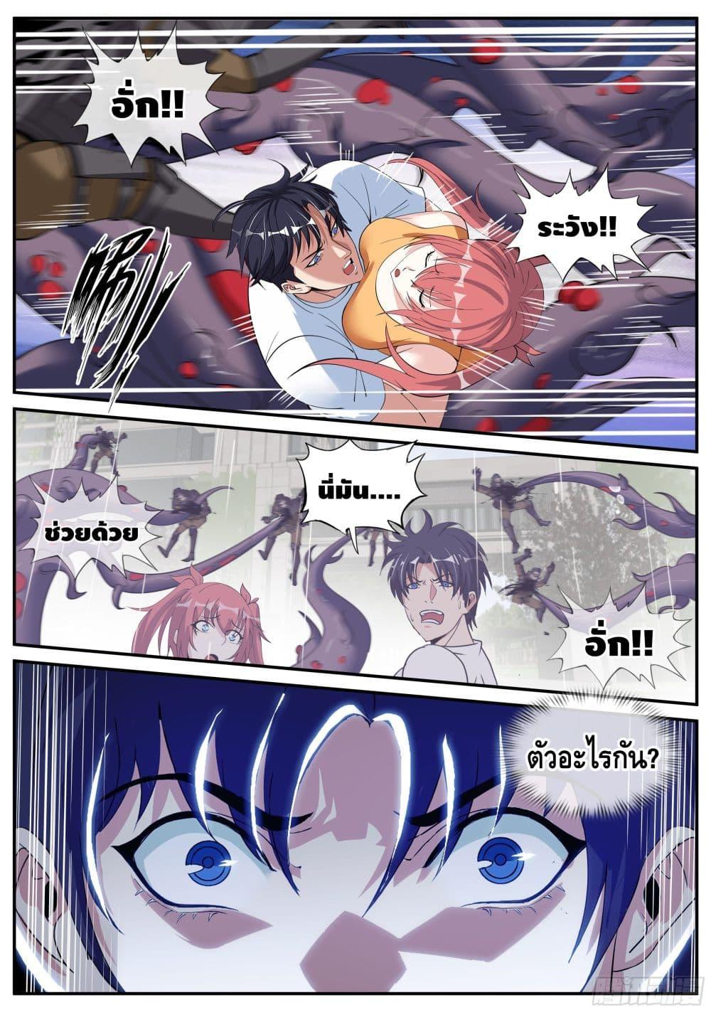 Manga-lc-com อ่านมังงะ อ่านการ์ตูน ออนไลน์ ฟรี Apocalyptic Dungeon ตอนที่ 1 2 3 4 5 6 7 8 9 10 11 12 13 14 ฟรี ไม่มีโฆษณา Manga-lc - อ่าน มังงะ อ่าน การ์ตูน ออนไลน์ อ่านมังงะ ฟรี