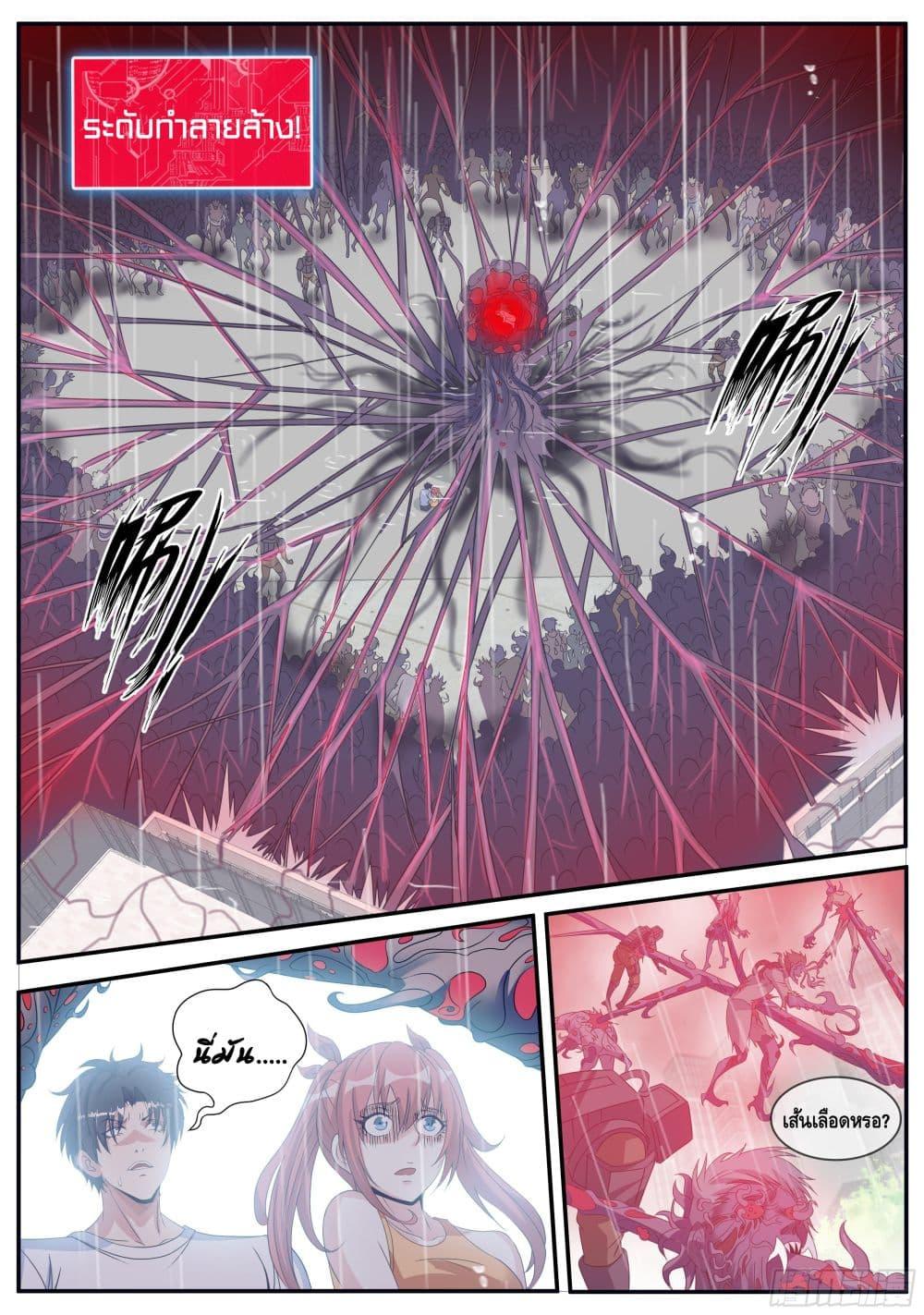 Manga-lc-com อ่านมังงะ อ่านการ์ตูน ออนไลน์ ฟรี Apocalyptic Dungeon ตอนที่ 1 2 3 4 5 6 7 8 9 10 11 12 13 14 ฟรี ไม่มีโฆษณา Manga-lc - อ่าน มังงะ อ่าน การ์ตูน ออนไลน์ อ่านมังงะ ฟรี
