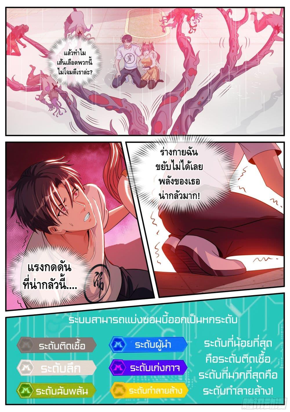 Manga-lc-com อ่านมังงะ อ่านการ์ตูน ออนไลน์ ฟรี Apocalyptic Dungeon ตอนที่ 1 2 3 4 5 6 7 8 9 10 11 12 13 14 ฟรี ไม่มีโฆษณา Manga-lc - อ่าน มังงะ อ่าน การ์ตูน ออนไลน์ อ่านมังงะ ฟรี