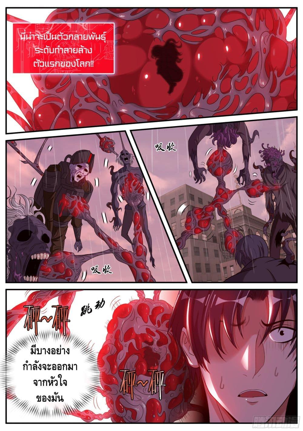 Manga-lc-com อ่านมังงะ อ่านการ์ตูน ออนไลน์ ฟรี Apocalyptic Dungeon ตอนที่ 1 2 3 4 5 6 7 8 9 10 11 12 13 14 ฟรี ไม่มีโฆษณา Manga-lc - อ่าน มังงะ อ่าน การ์ตูน ออนไลน์ อ่านมังงะ ฟรี