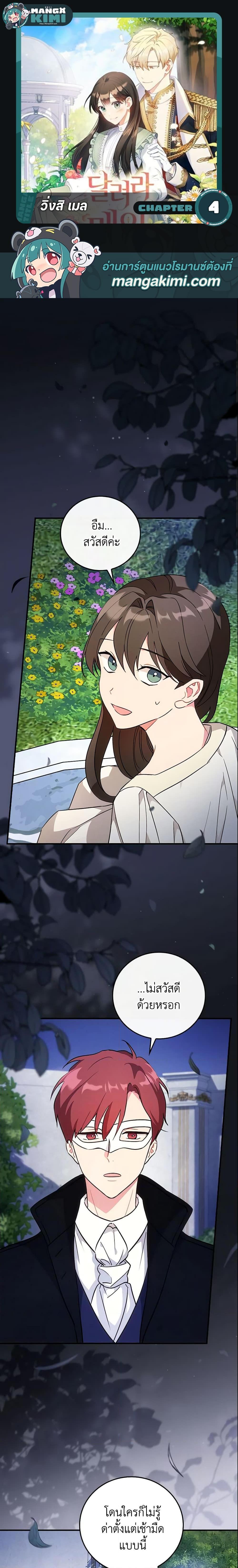 Manga-lc-com อ่านมังงะ อ่านการ์ตูน ออนไลน์ ฟรี Run Maelle ตอนที่ 1 2 3 4 5 6 7 8 9 10 11 12 13 14 ฟรี ไม่มีโฆษณา Manga-lc - อ่าน มังงะ อ่าน การ์ตูน ออนไลน์ อ่านมังงะ ฟรี