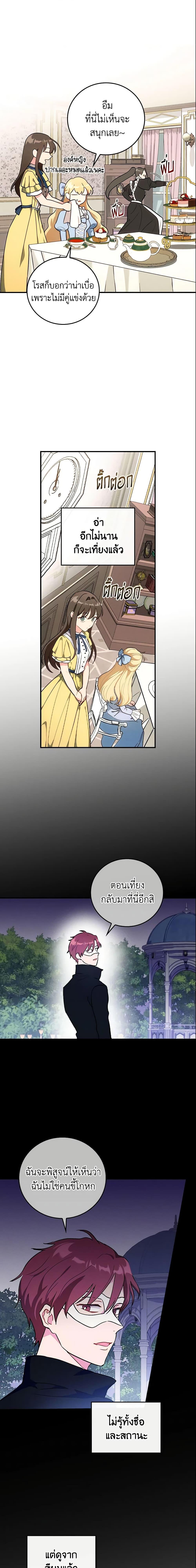 Manga-lc-com อ่านมังงะ อ่านการ์ตูน ออนไลน์ ฟรี Run Maelle ตอนที่ 1 2 3 4 5 6 7 8 9 10 11 12 13 14 ฟรี ไม่มีโฆษณา Manga-lc - อ่าน มังงะ อ่าน การ์ตูน ออนไลน์ อ่านมังงะ ฟรี