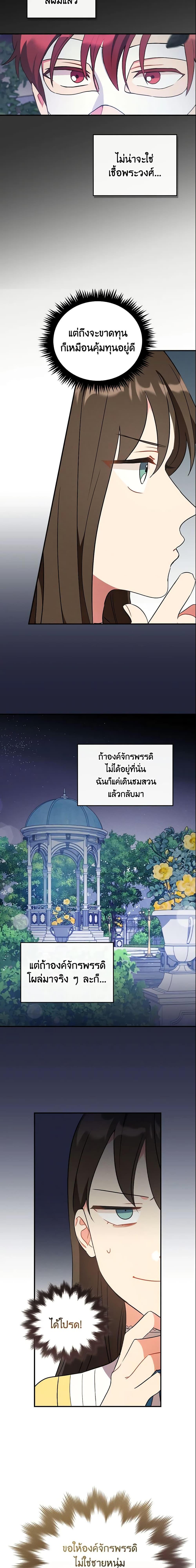 Manga-lc-com อ่านมังงะ อ่านการ์ตูน ออนไลน์ ฟรี Run Maelle ตอนที่ 1 2 3 4 5 6 7 8 9 10 11 12 13 14 ฟรี ไม่มีโฆษณา Manga-lc - อ่าน มังงะ อ่าน การ์ตูน ออนไลน์ อ่านมังงะ ฟรี