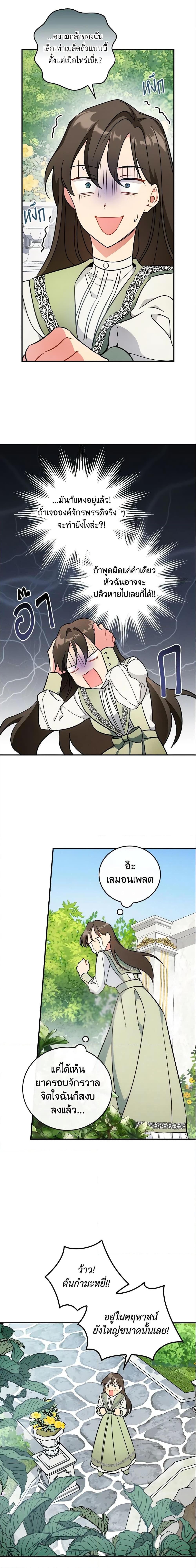 Manga-lc-com อ่านมังงะ อ่านการ์ตูน ออนไลน์ ฟรี Run Maelle ตอนที่ 1 2 3 4 5 6 7 8 9 10 11 12 13 14 ฟรี ไม่มีโฆษณา Manga-lc - อ่าน มังงะ อ่าน การ์ตูน ออนไลน์ อ่านมังงะ ฟรี