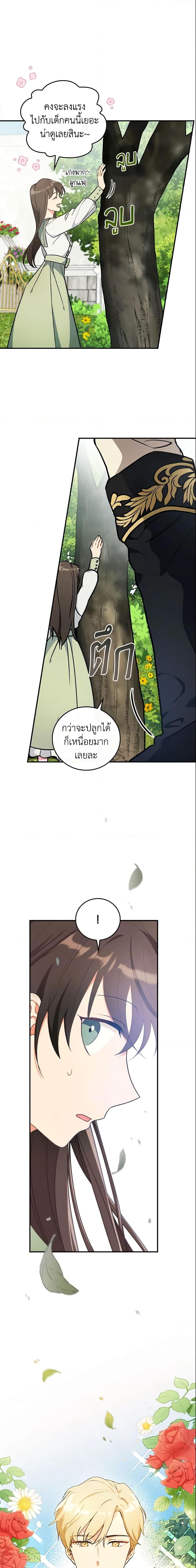 Manga-lc-com อ่านมังงะ อ่านการ์ตูน ออนไลน์ ฟรี Run Maelle ตอนที่ 1 2 3 4 5 6 7 8 9 10 11 12 13 14 ฟรี ไม่มีโฆษณา Manga-lc - อ่าน มังงะ อ่าน การ์ตูน ออนไลน์ อ่านมังงะ ฟรี