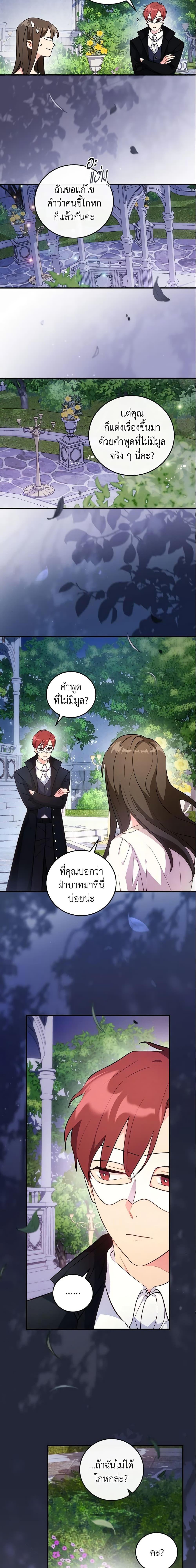 Manga-lc-com อ่านมังงะ อ่านการ์ตูน ออนไลน์ ฟรี Run Maelle ตอนที่ 1 2 3 4 5 6 7 8 9 10 11 12 13 14 ฟรี ไม่มีโฆษณา Manga-lc - อ่าน มังงะ อ่าน การ์ตูน ออนไลน์ อ่านมังงะ ฟรี