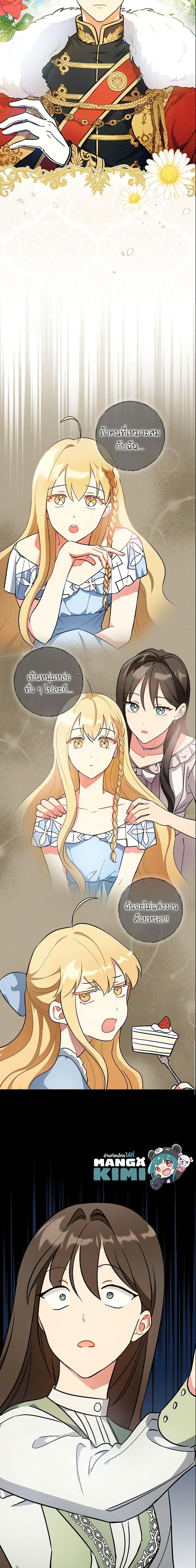 Manga-lc-com อ่านมังงะ อ่านการ์ตูน ออนไลน์ ฟรี Run Maelle ตอนที่ 1 2 3 4 5 6 7 8 9 10 11 12 13 14 ฟรี ไม่มีโฆษณา Manga-lc - อ่าน มังงะ อ่าน การ์ตูน ออนไลน์ อ่านมังงะ ฟรี