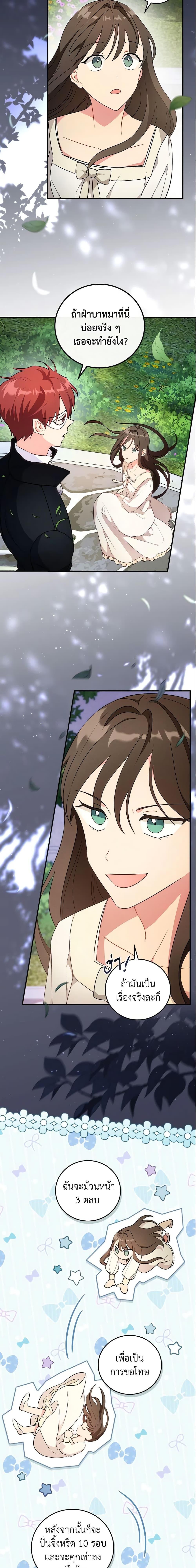 Manga-lc-com อ่านมังงะ อ่านการ์ตูน ออนไลน์ ฟรี Run Maelle ตอนที่ 1 2 3 4 5 6 7 8 9 10 11 12 13 14 ฟรี ไม่มีโฆษณา Manga-lc - อ่าน มังงะ อ่าน การ์ตูน ออนไลน์ อ่านมังงะ ฟรี