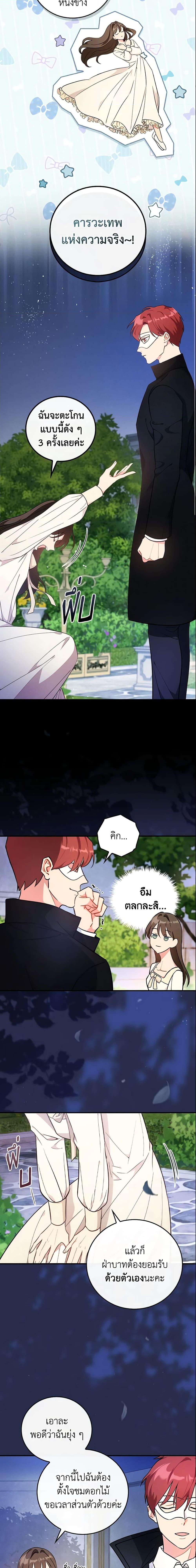 Manga-lc-com อ่านมังงะ อ่านการ์ตูน ออนไลน์ ฟรี Run Maelle ตอนที่ 1 2 3 4 5 6 7 8 9 10 11 12 13 14 ฟรี ไม่มีโฆษณา Manga-lc - อ่าน มังงะ อ่าน การ์ตูน ออนไลน์ อ่านมังงะ ฟรี