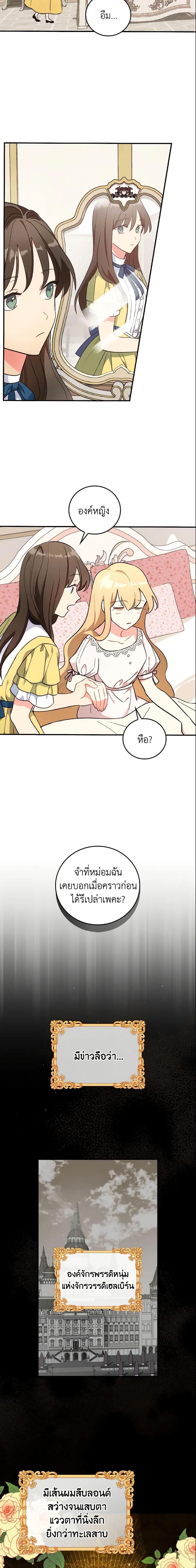Manga-lc-com อ่านมังงะ อ่านการ์ตูน ออนไลน์ ฟรี Run Maelle ตอนที่ 1 2 3 4 5 6 7 8 9 10 11 12 13 14 ฟรี ไม่มีโฆษณา Manga-lc - อ่าน มังงะ อ่าน การ์ตูน ออนไลน์ อ่านมังงะ ฟรี