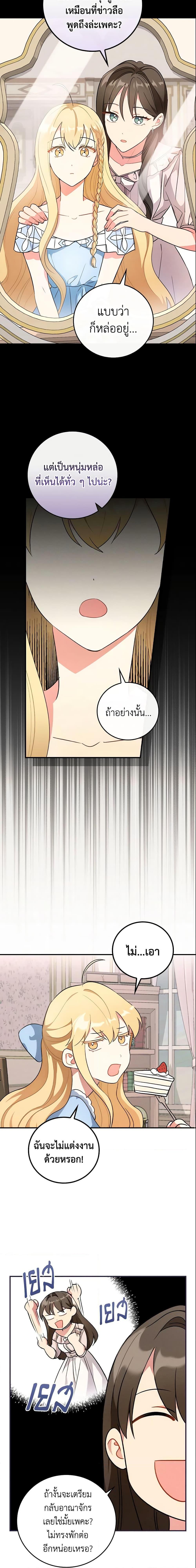 Manga-lc-com อ่านมังงะ อ่านการ์ตูน ออนไลน์ ฟรี Run Maelle ตอนที่ 1 2 3 4 5 6 7 8 9 10 11 12 13 14 ฟรี ไม่มีโฆษณา Manga-lc - อ่าน มังงะ อ่าน การ์ตูน ออนไลน์ อ่านมังงะ ฟรี