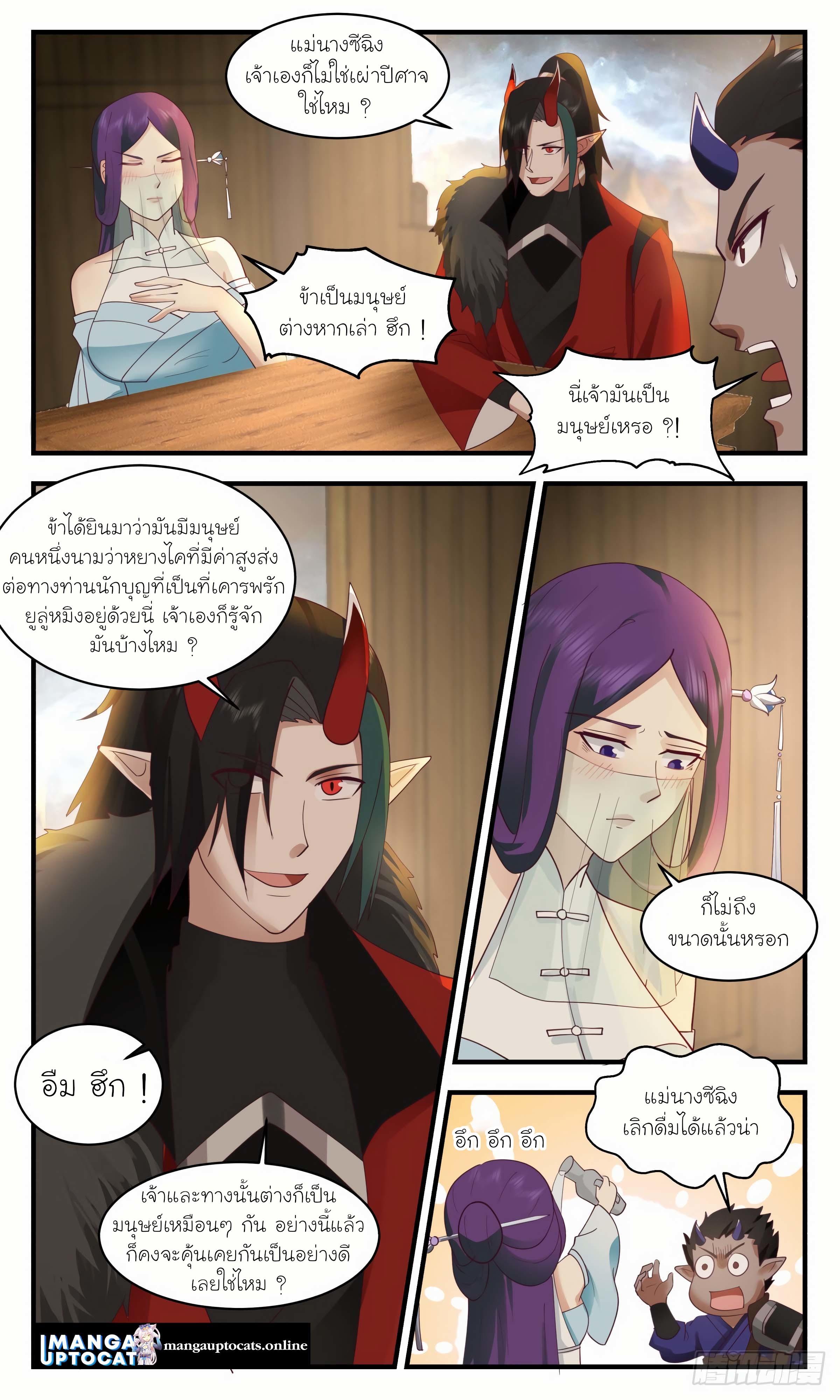 Manga-lc-com อ่านมังงะ อ่านการ์ตูน ออนไลน์ ฟรี Martial Peak ตอนที่ 1 2 3 4 5 6 7 8 9 10 11 12 13 14 ฟรี ไม่มีโฆษณา Manga-lc - อ่าน มังงะ อ่าน การ์ตูน ออนไลน์ อ่านมังงะ ฟรี