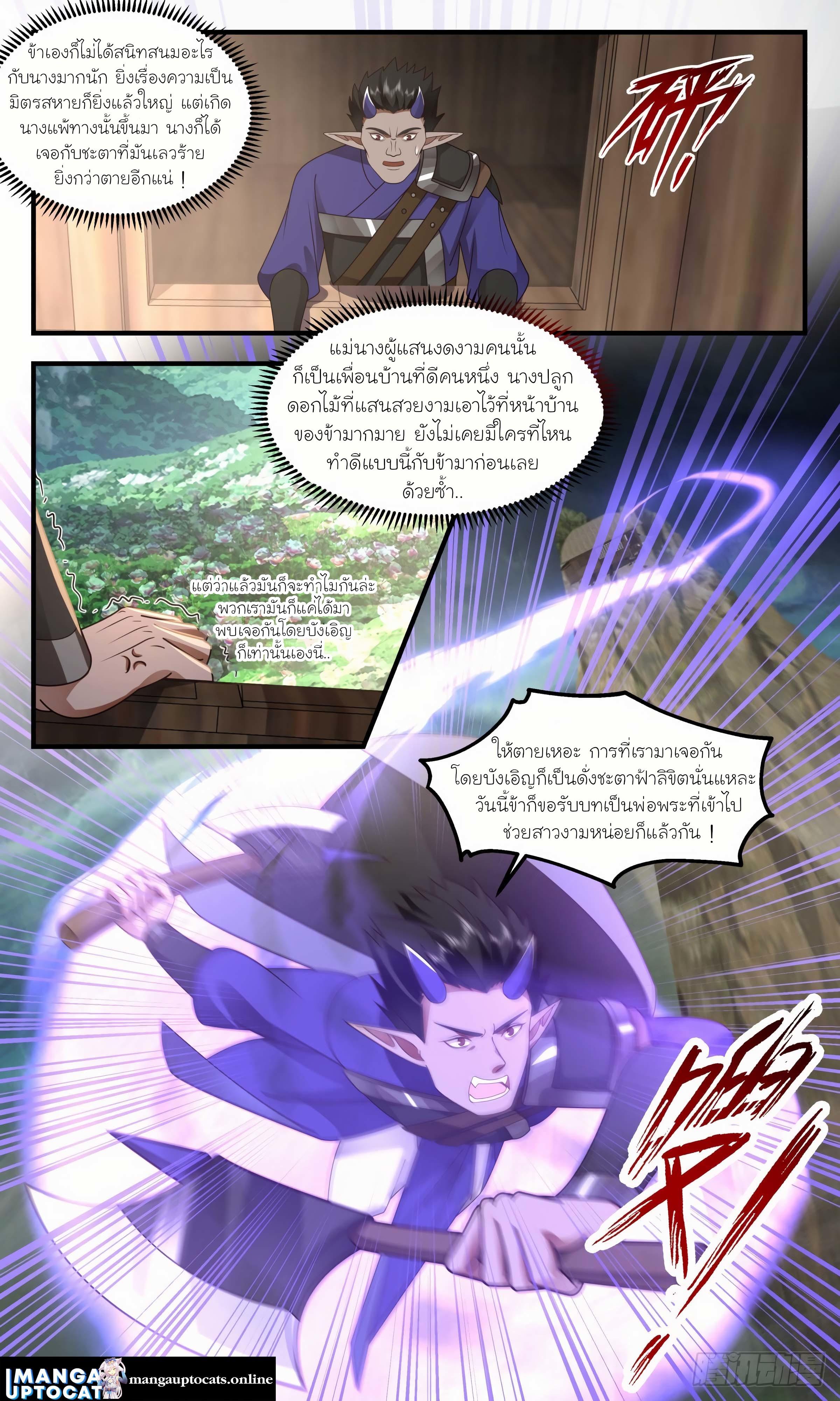 Manga-lc-com อ่านมังงะ อ่านการ์ตูน ออนไลน์ ฟรี Martial Peak ตอนที่ 1 2 3 4 5 6 7 8 9 10 11 12 13 14 ฟรี ไม่มีโฆษณา Manga-lc - อ่าน มังงะ อ่าน การ์ตูน ออนไลน์ อ่านมังงะ ฟรี