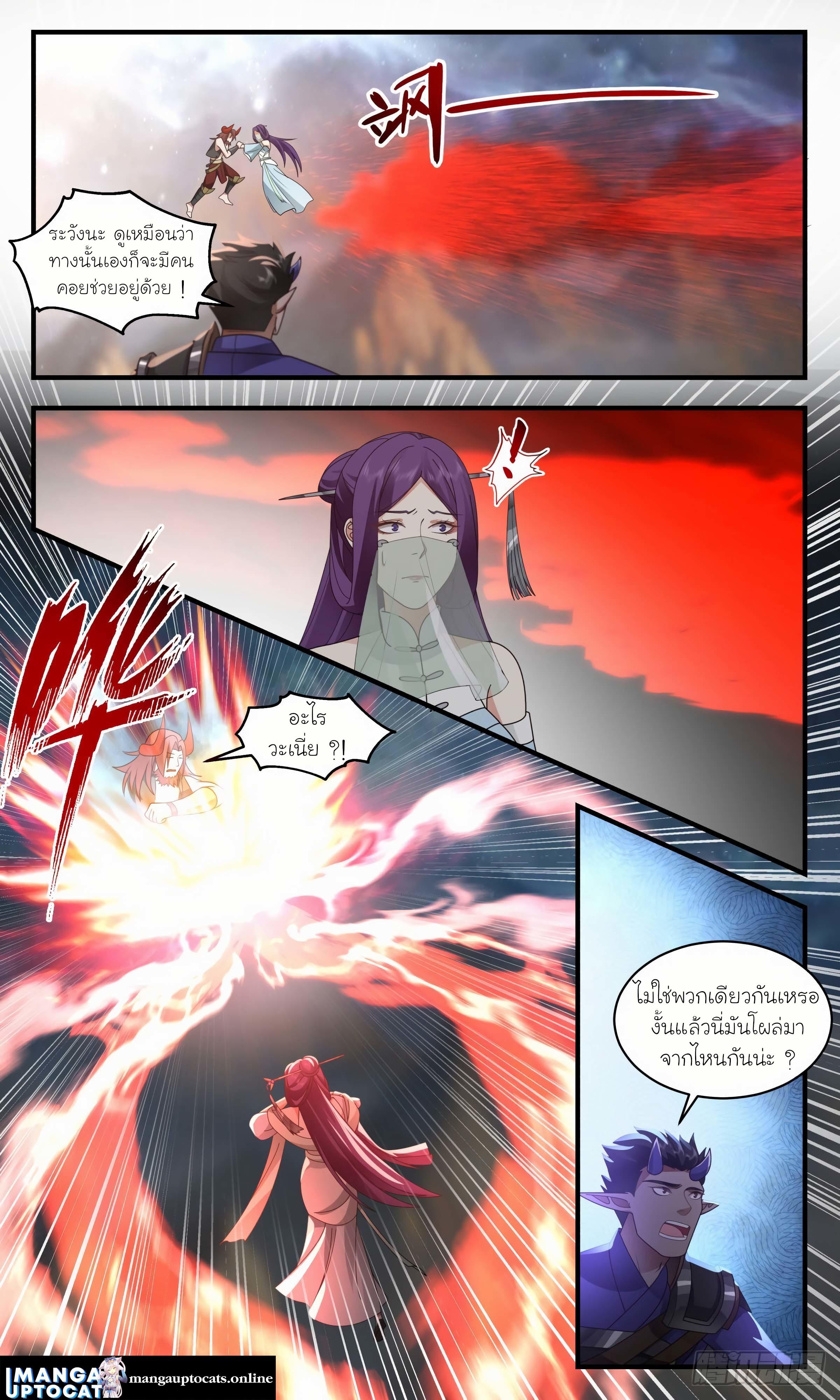 Manga-lc-com อ่านมังงะ อ่านการ์ตูน ออนไลน์ ฟรี Martial Peak ตอนที่ 1 2 3 4 5 6 7 8 9 10 11 12 13 14 ฟรี ไม่มีโฆษณา Manga-lc - อ่าน มังงะ อ่าน การ์ตูน ออนไลน์ อ่านมังงะ ฟรี