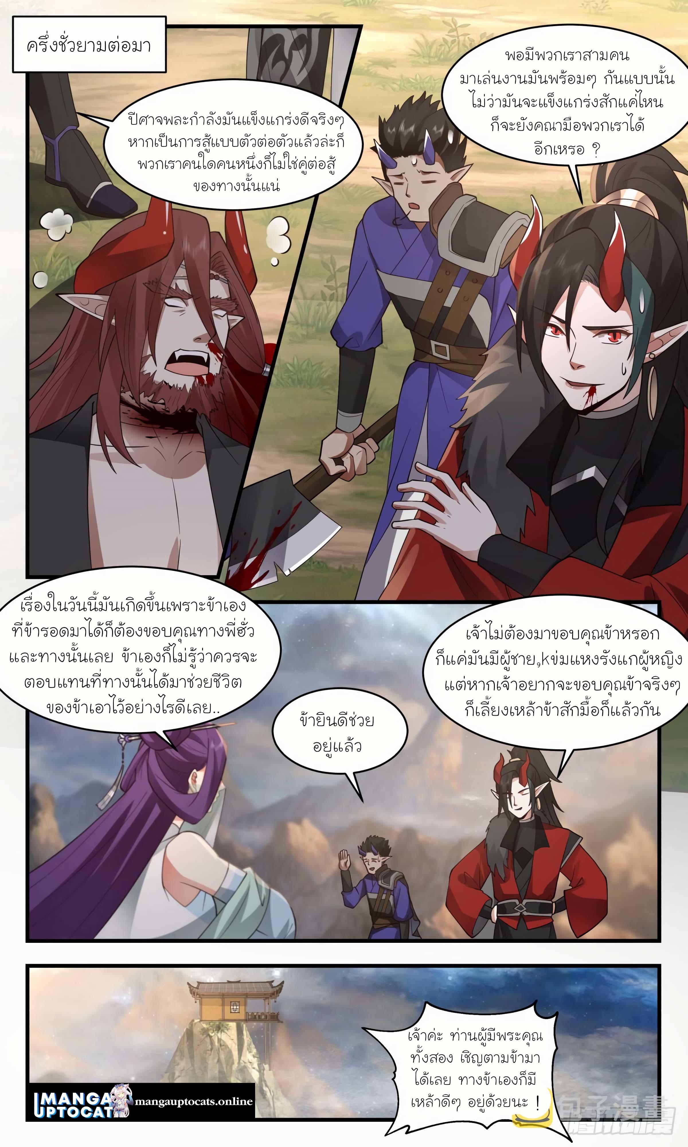 Manga-lc-com อ่านมังงะ อ่านการ์ตูน ออนไลน์ ฟรี Martial Peak ตอนที่ 1 2 3 4 5 6 7 8 9 10 11 12 13 14 ฟรี ไม่มีโฆษณา Manga-lc - อ่าน มังงะ อ่าน การ์ตูน ออนไลน์ อ่านมังงะ ฟรี