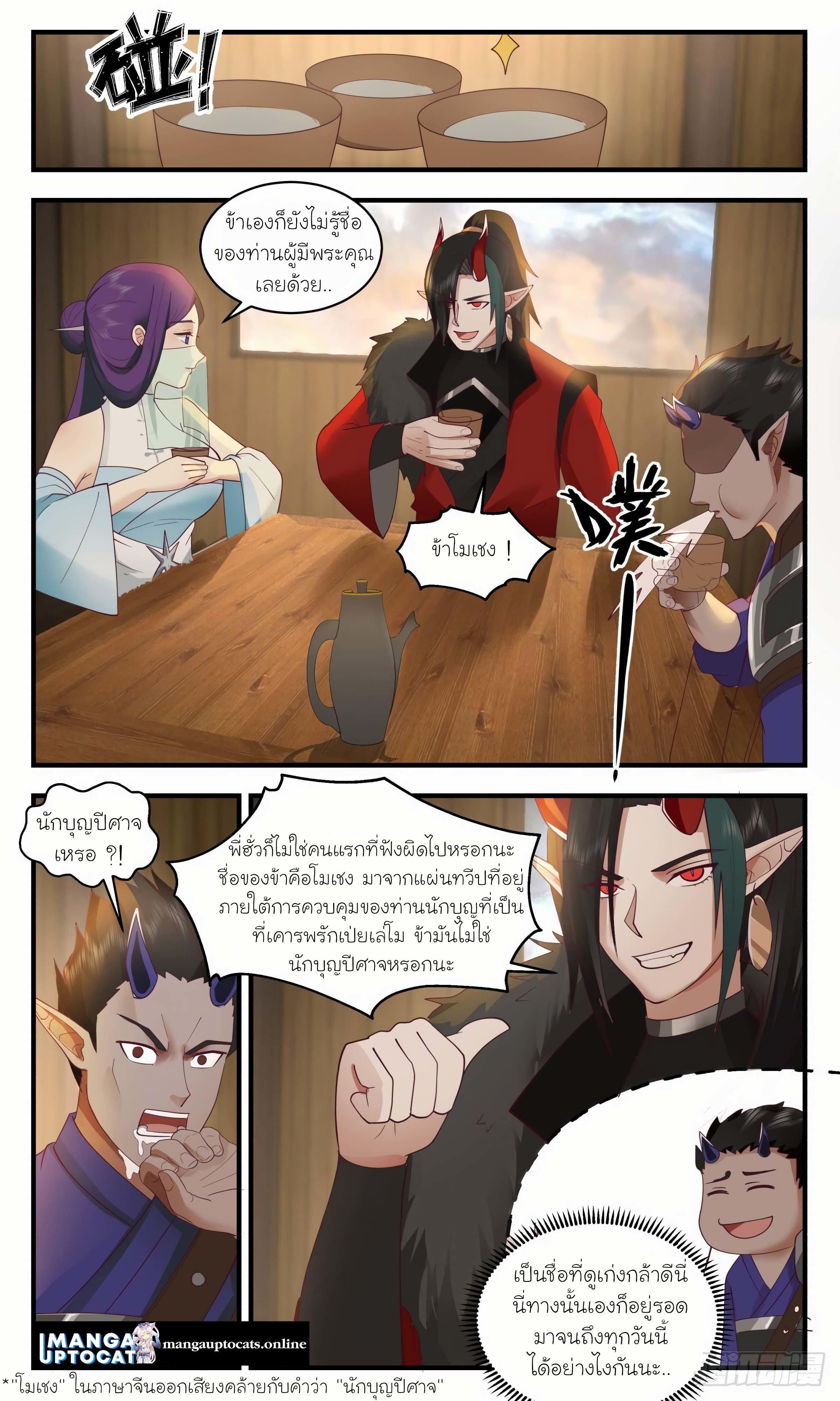 Manga-lc-com อ่านมังงะ อ่านการ์ตูน ออนไลน์ ฟรี Martial Peak ตอนที่ 1 2 3 4 5 6 7 8 9 10 11 12 13 14 ฟรี ไม่มีโฆษณา Manga-lc - อ่าน มังงะ อ่าน การ์ตูน ออนไลน์ อ่านมังงะ ฟรี