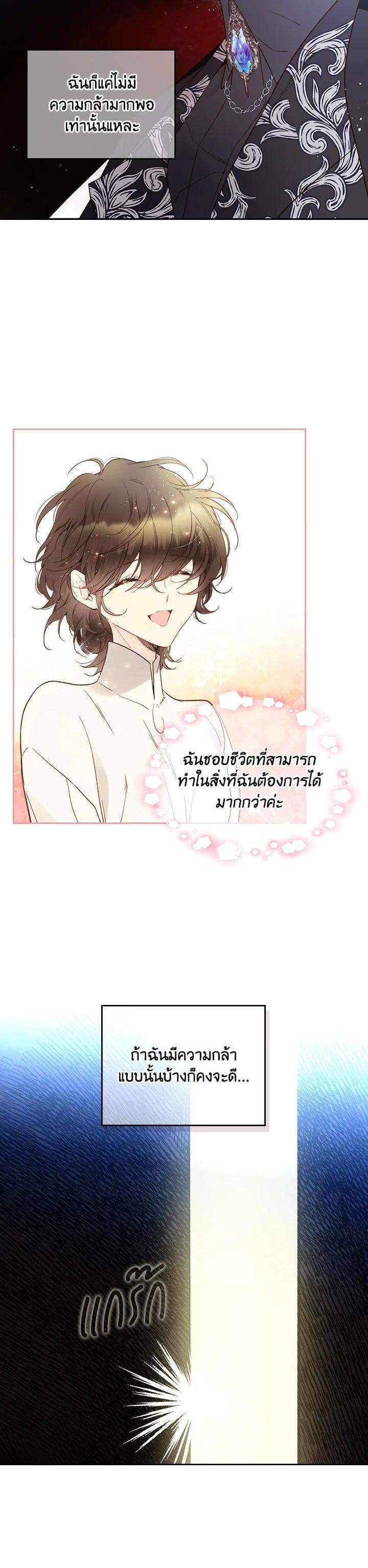 Manga-lc-com อ่านมังงะ อ่านการ์ตูน ออนไลน์ ฟรี Beatrice เจ้าหญิงเบียทริซ ตอนที่ 1 2 3 4 5 6 7 8 9 10 11 12 13 14 ฟรี ไม่มีโฆษณา Manga-lc - อ่าน มังงะ อ่าน การ์ตูน ออนไลน์ อ่านมังงะ ฟรี