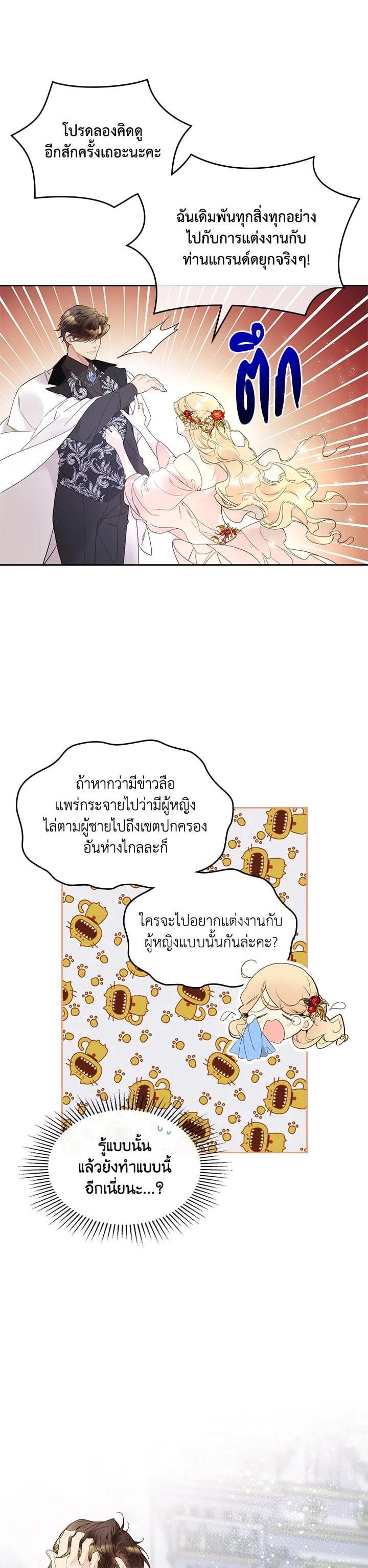 Manga-lc-com อ่านมังงะ อ่านการ์ตูน ออนไลน์ ฟรี Beatrice เจ้าหญิงเบียทริซ ตอนที่ 1 2 3 4 5 6 7 8 9 10 11 12 13 14 ฟรี ไม่มีโฆษณา Manga-lc - อ่าน มังงะ อ่าน การ์ตูน ออนไลน์ อ่านมังงะ ฟรี