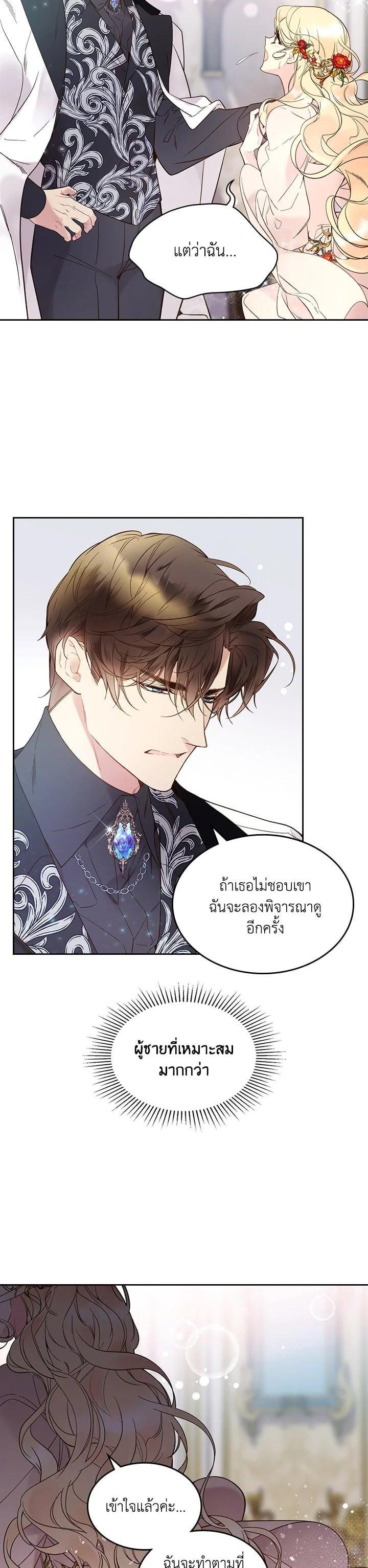 Manga-lc-com อ่านมังงะ อ่านการ์ตูน ออนไลน์ ฟรี Beatrice เจ้าหญิงเบียทริซ ตอนที่ 1 2 3 4 5 6 7 8 9 10 11 12 13 14 ฟรี ไม่มีโฆษณา Manga-lc - อ่าน มังงะ อ่าน การ์ตูน ออนไลน์ อ่านมังงะ ฟรี