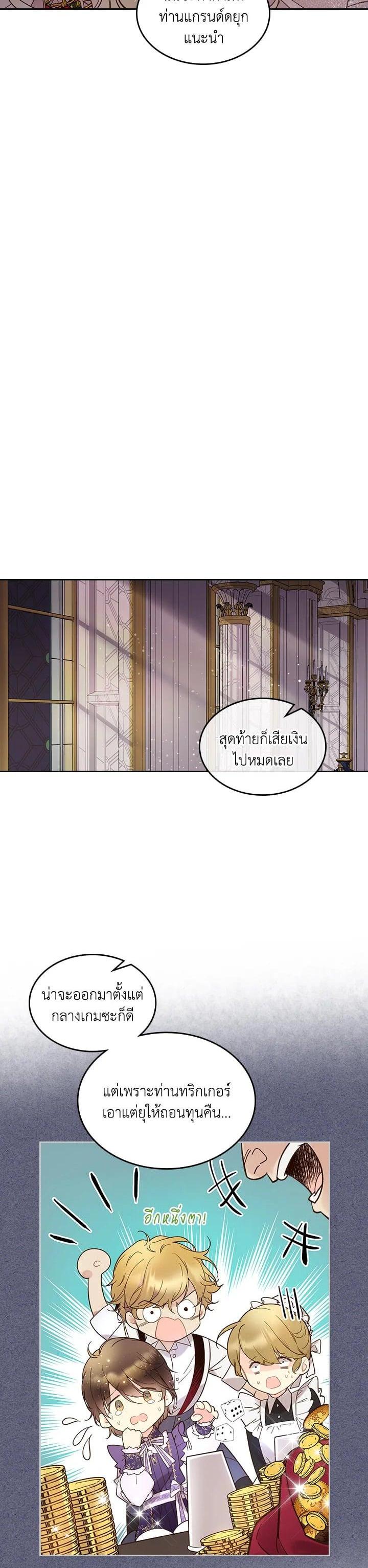 Manga-lc-com อ่านมังงะ อ่านการ์ตูน ออนไลน์ ฟรี Beatrice เจ้าหญิงเบียทริซ ตอนที่ 1 2 3 4 5 6 7 8 9 10 11 12 13 14 ฟรี ไม่มีโฆษณา Manga-lc - อ่าน มังงะ อ่าน การ์ตูน ออนไลน์ อ่านมังงะ ฟรี