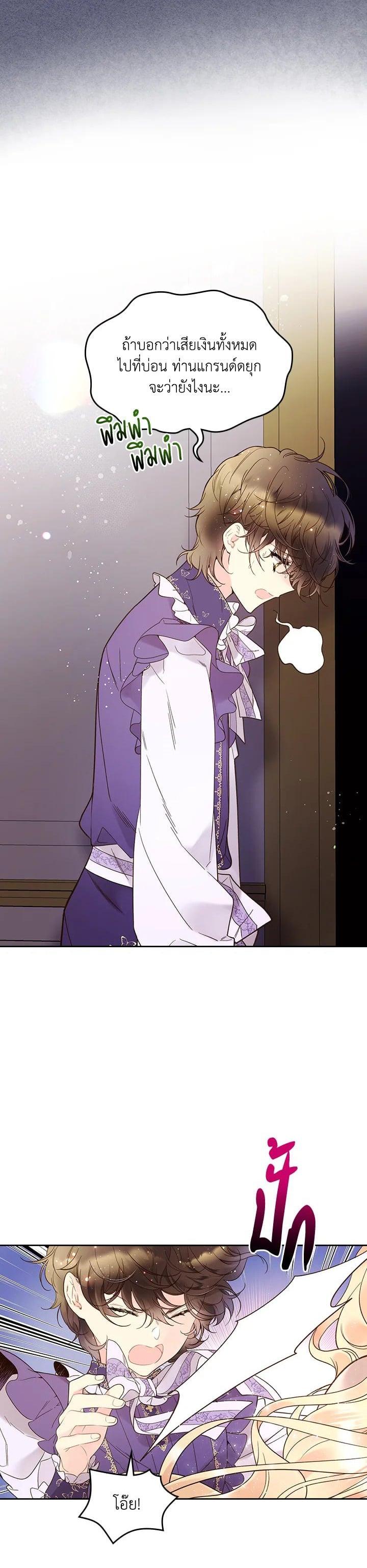 Manga-lc-com อ่านมังงะ อ่านการ์ตูน ออนไลน์ ฟรี Beatrice เจ้าหญิงเบียทริซ ตอนที่ 1 2 3 4 5 6 7 8 9 10 11 12 13 14 ฟรี ไม่มีโฆษณา Manga-lc - อ่าน มังงะ อ่าน การ์ตูน ออนไลน์ อ่านมังงะ ฟรี