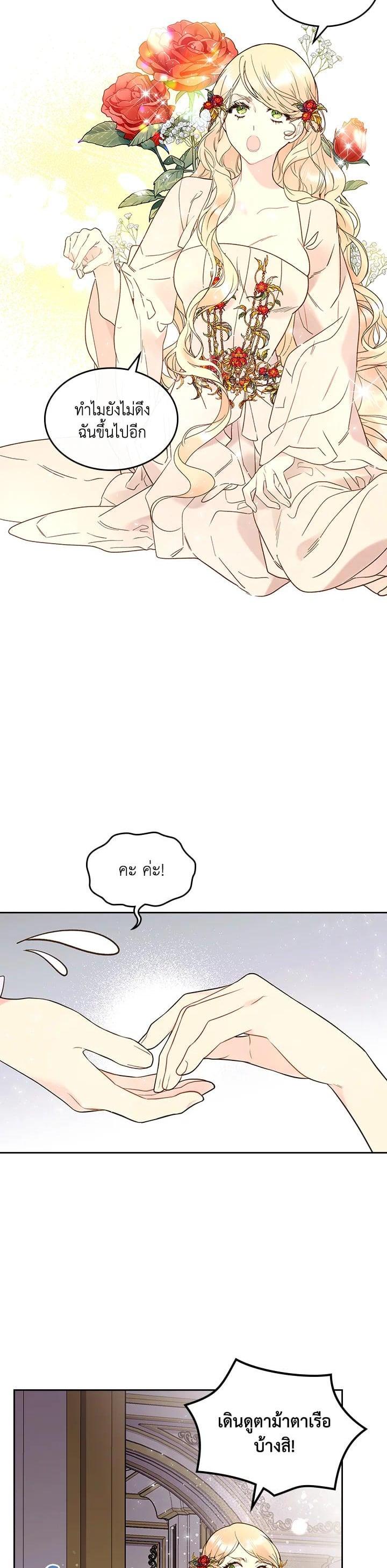 Manga-lc-com อ่านมังงะ อ่านการ์ตูน ออนไลน์ ฟรี Beatrice เจ้าหญิงเบียทริซ ตอนที่ 1 2 3 4 5 6 7 8 9 10 11 12 13 14 ฟรี ไม่มีโฆษณา Manga-lc - อ่าน มังงะ อ่าน การ์ตูน ออนไลน์ อ่านมังงะ ฟรี