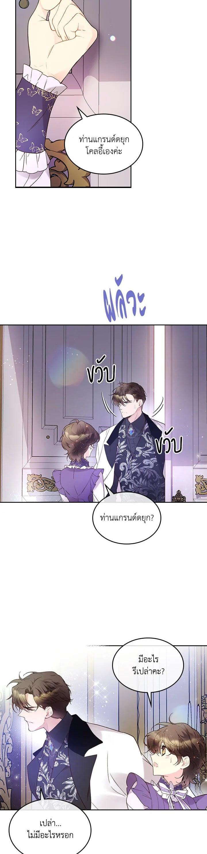 Manga-lc-com อ่านมังงะ อ่านการ์ตูน ออนไลน์ ฟรี Beatrice เจ้าหญิงเบียทริซ ตอนที่ 1 2 3 4 5 6 7 8 9 10 11 12 13 14 ฟรี ไม่มีโฆษณา Manga-lc - อ่าน มังงะ อ่าน การ์ตูน ออนไลน์ อ่านมังงะ ฟรี