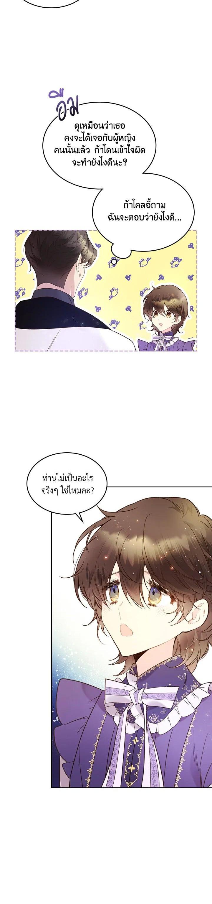 Manga-lc-com อ่านมังงะ อ่านการ์ตูน ออนไลน์ ฟรี Beatrice เจ้าหญิงเบียทริซ ตอนที่ 1 2 3 4 5 6 7 8 9 10 11 12 13 14 ฟรี ไม่มีโฆษณา Manga-lc - อ่าน มังงะ อ่าน การ์ตูน ออนไลน์ อ่านมังงะ ฟรี