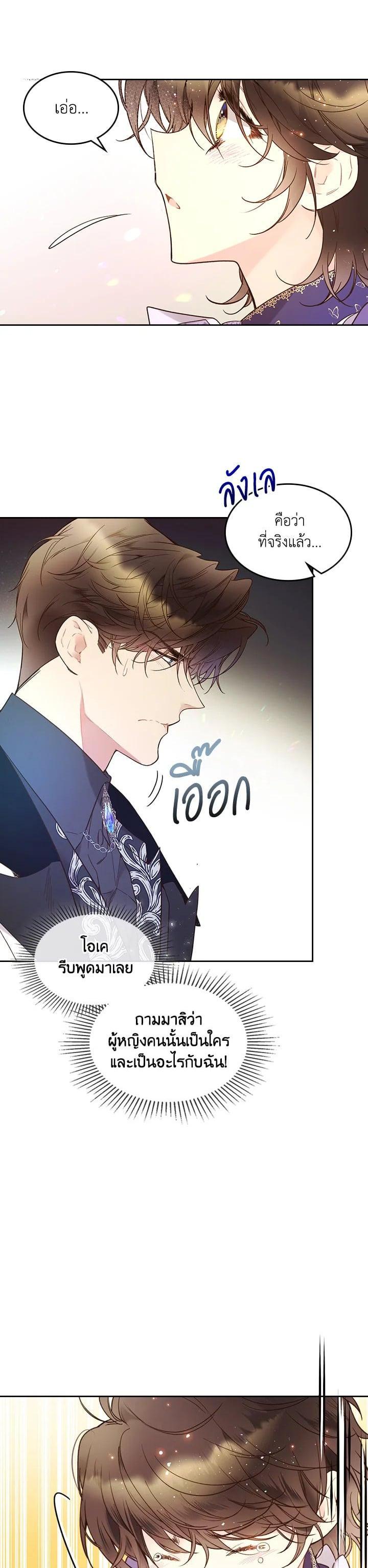 Manga-lc-com อ่านมังงะ อ่านการ์ตูน ออนไลน์ ฟรี Beatrice เจ้าหญิงเบียทริซ ตอนที่ 1 2 3 4 5 6 7 8 9 10 11 12 13 14 ฟรี ไม่มีโฆษณา Manga-lc - อ่าน มังงะ อ่าน การ์ตูน ออนไลน์ อ่านมังงะ ฟรี