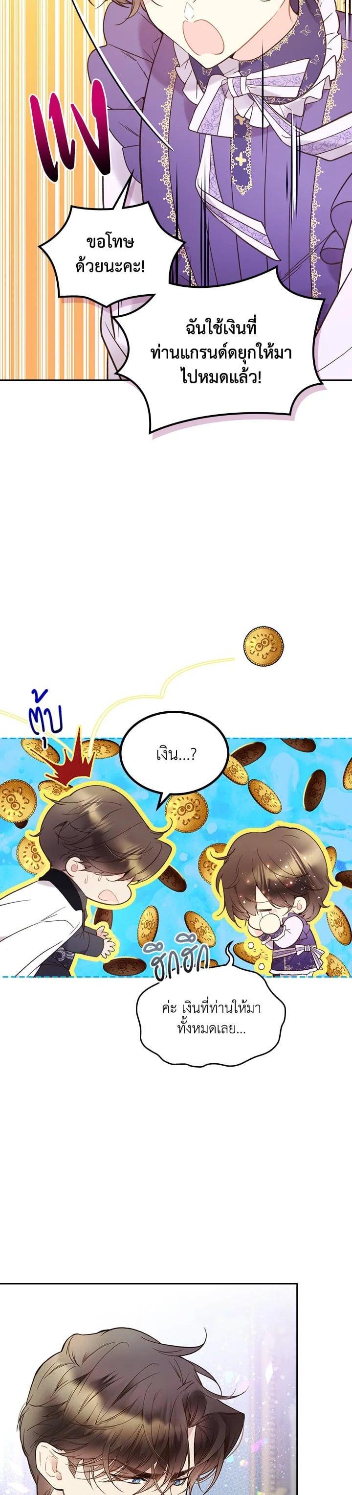 Manga-lc-com อ่านมังงะ อ่านการ์ตูน ออนไลน์ ฟรี Beatrice เจ้าหญิงเบียทริซ ตอนที่ 1 2 3 4 5 6 7 8 9 10 11 12 13 14 ฟรี ไม่มีโฆษณา Manga-lc - อ่าน มังงะ อ่าน การ์ตูน ออนไลน์ อ่านมังงะ ฟรี