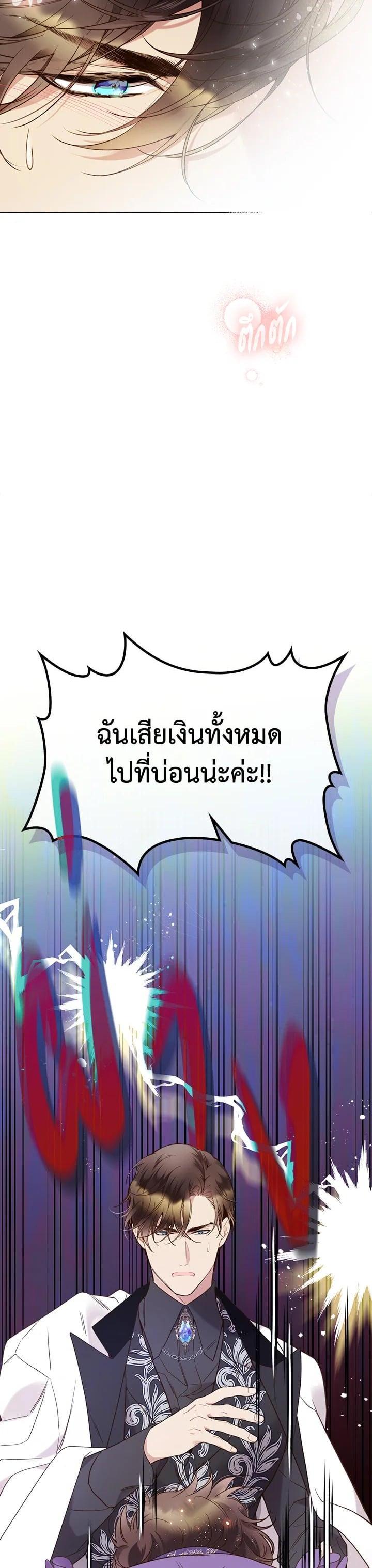 Manga-lc-com อ่านมังงะ อ่านการ์ตูน ออนไลน์ ฟรี Beatrice เจ้าหญิงเบียทริซ ตอนที่ 1 2 3 4 5 6 7 8 9 10 11 12 13 14 ฟรี ไม่มีโฆษณา Manga-lc - อ่าน มังงะ อ่าน การ์ตูน ออนไลน์ อ่านมังงะ ฟรี