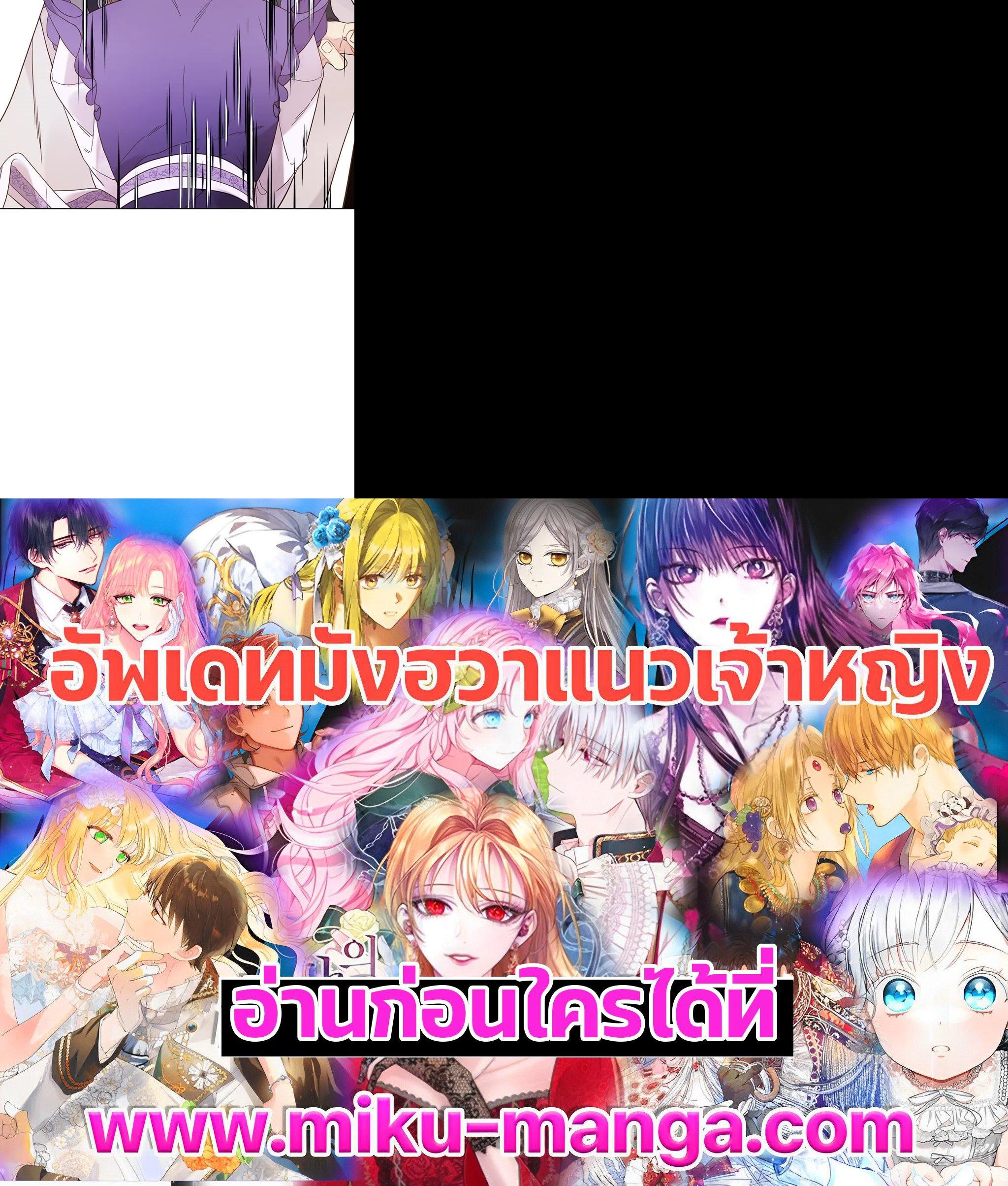 Manga-lc-com อ่านมังงะ อ่านการ์ตูน ออนไลน์ ฟรี Beatrice เจ้าหญิงเบียทริซ ตอนที่ 1 2 3 4 5 6 7 8 9 10 11 12 13 14 ฟรี ไม่มีโฆษณา Manga-lc - อ่าน มังงะ อ่าน การ์ตูน ออนไลน์ อ่านมังงะ ฟรี