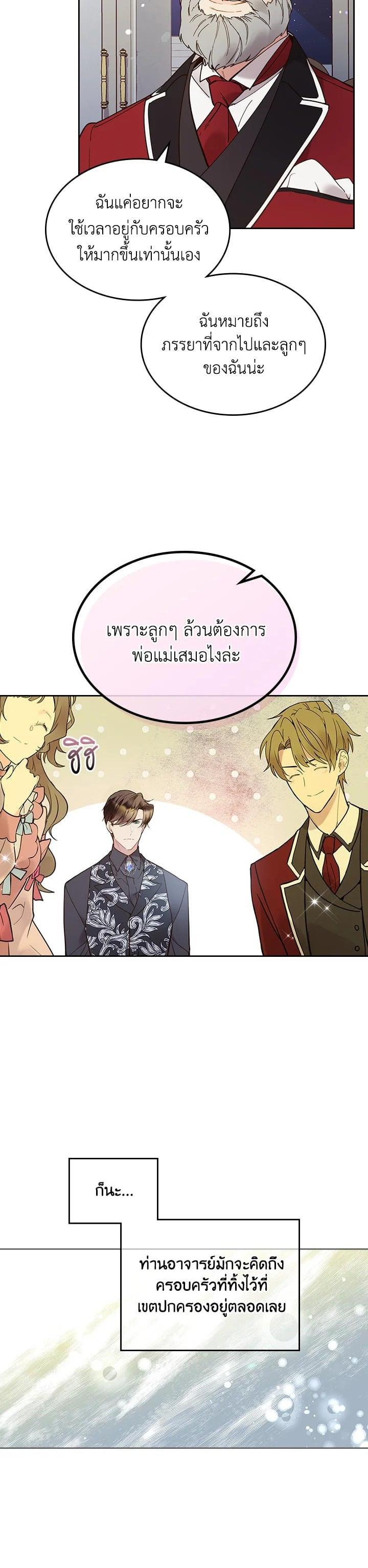 Manga-lc-com อ่านมังงะ อ่านการ์ตูน ออนไลน์ ฟรี Beatrice เจ้าหญิงเบียทริซ ตอนที่ 1 2 3 4 5 6 7 8 9 10 11 12 13 14 ฟรี ไม่มีโฆษณา Manga-lc - อ่าน มังงะ อ่าน การ์ตูน ออนไลน์ อ่านมังงะ ฟรี