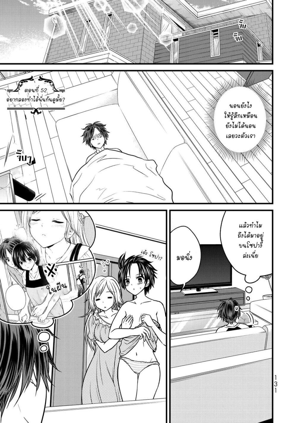 Manga-lc-com อ่านมังงะ อ่านการ์ตูน ออนไลน์ ฟรี Ojousama no Shimobe ตอนที่ 1 2 3 4 5 6 7 8 9 10 11 12 13 14 ฟรี ไม่มีโฆษณา Manga-lc - อ่าน มังงะ อ่าน การ์ตูน ออนไลน์ อ่านมังงะ ฟรี