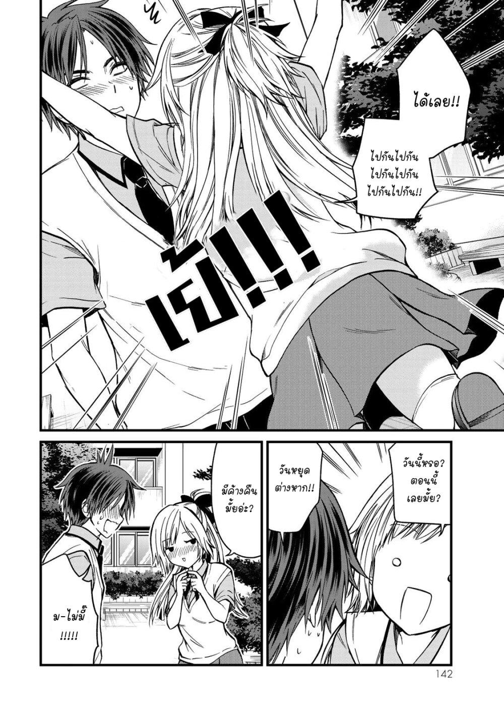 Manga-lc-com อ่านมังงะ อ่านการ์ตูน ออนไลน์ ฟรี Ojousama no Shimobe ตอนที่ 1 2 3 4 5 6 7 8 9 10 11 12 13 14 ฟรี ไม่มีโฆษณา Manga-lc - อ่าน มังงะ อ่าน การ์ตูน ออนไลน์ อ่านมังงะ ฟรี