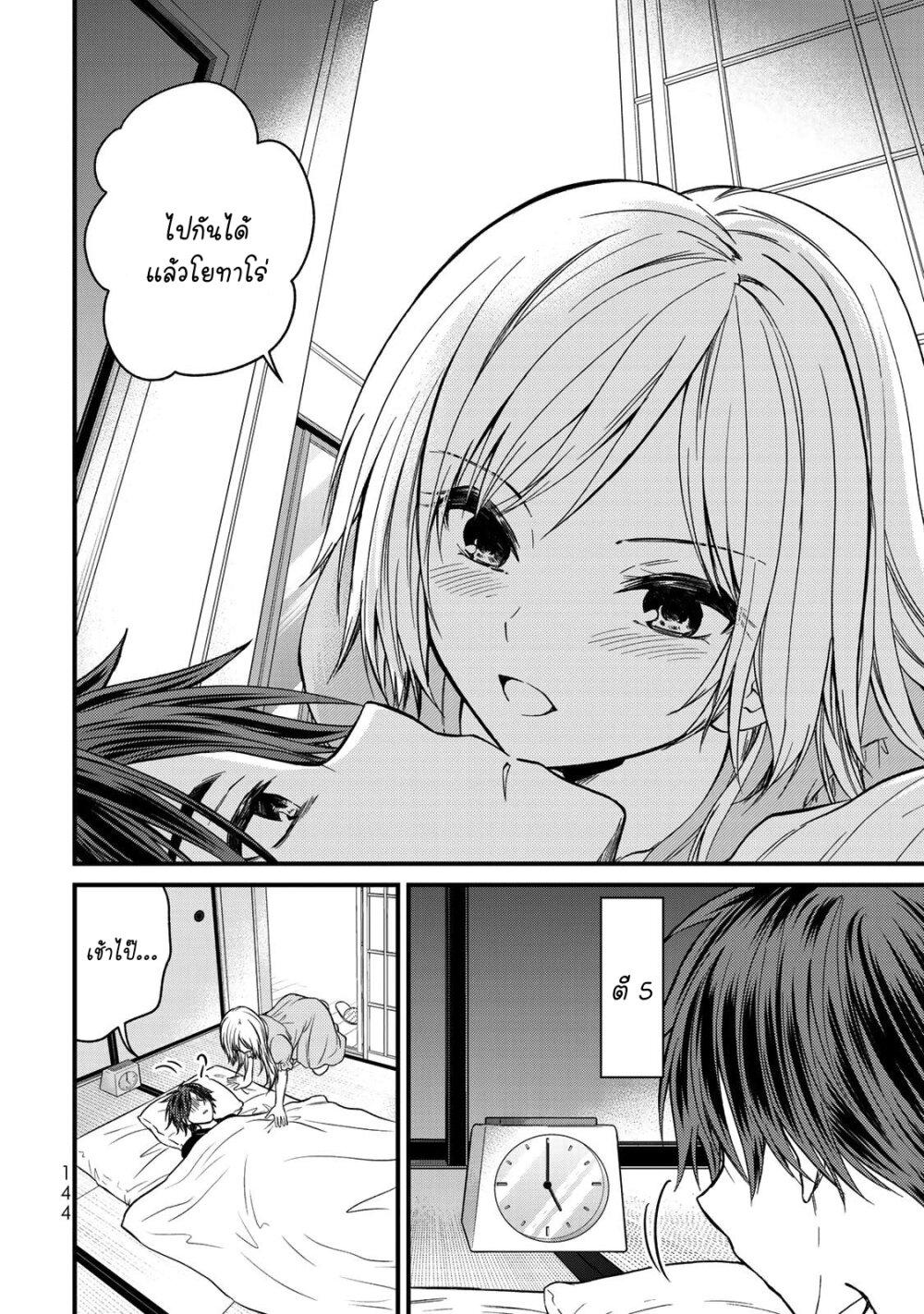 Manga-lc-com อ่านมังงะ อ่านการ์ตูน ออนไลน์ ฟรี Ojousama no Shimobe ตอนที่ 1 2 3 4 5 6 7 8 9 10 11 12 13 14 ฟรี ไม่มีโฆษณา Manga-lc - อ่าน มังงะ อ่าน การ์ตูน ออนไลน์ อ่านมังงะ ฟรี