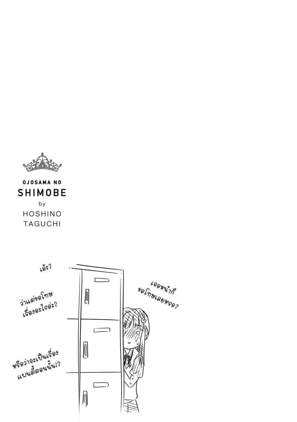 Manga-lc-com อ่านมังงะ อ่านการ์ตูน ออนไลน์ ฟรี Ojousama no Shimobe ตอนที่ 1 2 3 4 5 6 7 8 9 10 11 12 13 14 ฟรี ไม่มีโฆษณา Manga-lc - อ่าน มังงะ อ่าน การ์ตูน ออนไลน์ อ่านมังงะ ฟรี