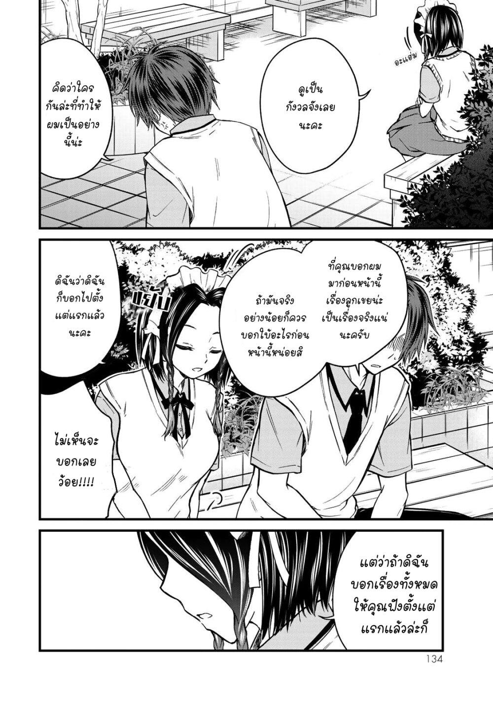 Manga-lc-com อ่านมังงะ อ่านการ์ตูน ออนไลน์ ฟรี Ojousama no Shimobe ตอนที่ 1 2 3 4 5 6 7 8 9 10 11 12 13 14 ฟรี ไม่มีโฆษณา Manga-lc - อ่าน มังงะ อ่าน การ์ตูน ออนไลน์ อ่านมังงะ ฟรี