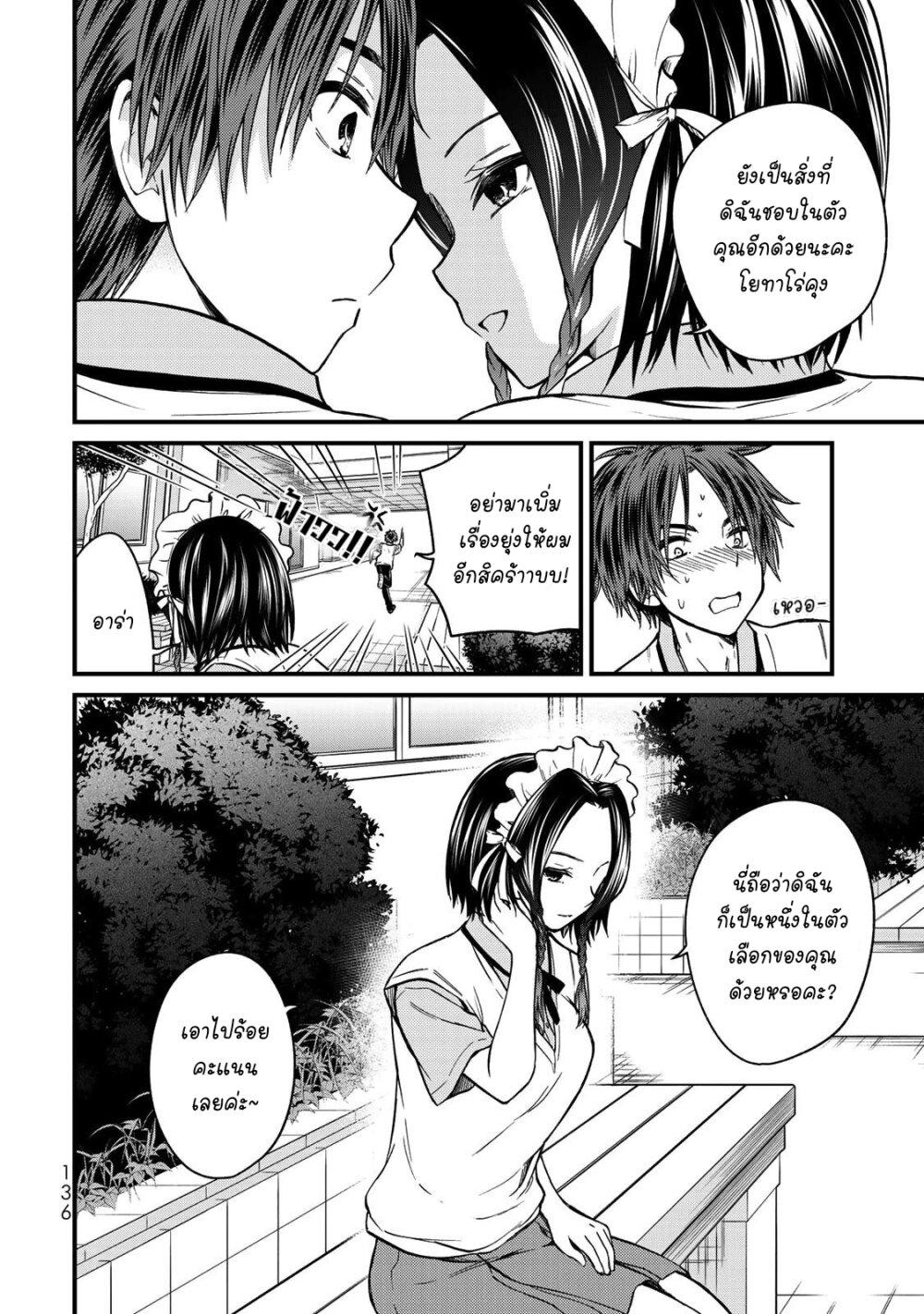 Manga-lc-com อ่านมังงะ อ่านการ์ตูน ออนไลน์ ฟรี Ojousama no Shimobe ตอนที่ 1 2 3 4 5 6 7 8 9 10 11 12 13 14 ฟรี ไม่มีโฆษณา Manga-lc - อ่าน มังงะ อ่าน การ์ตูน ออนไลน์ อ่านมังงะ ฟรี