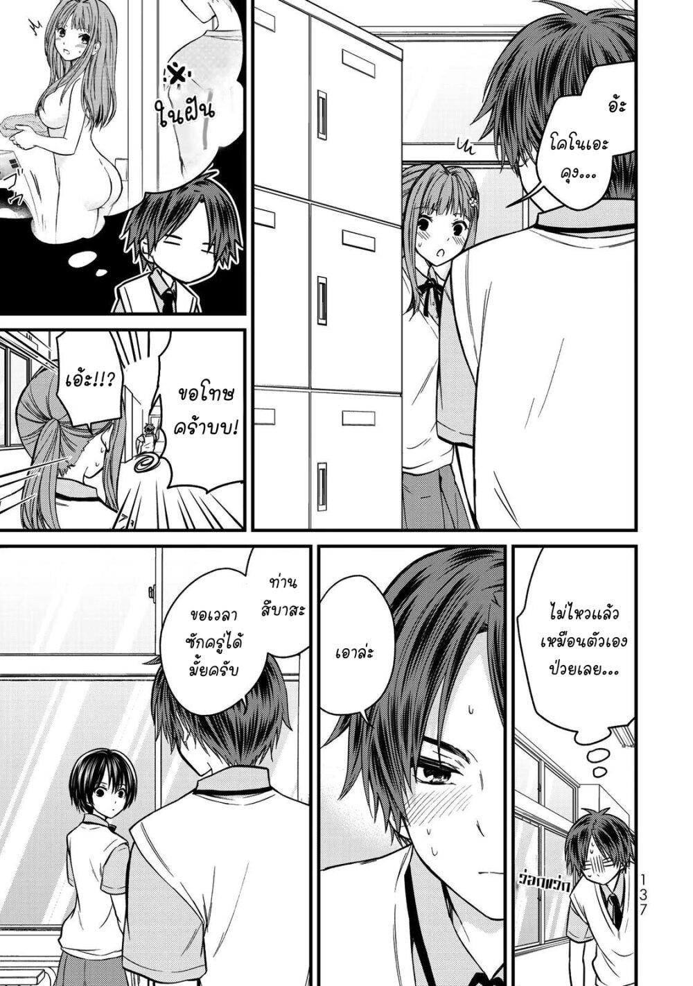 Manga-lc-com อ่านมังงะ อ่านการ์ตูน ออนไลน์ ฟรี Ojousama no Shimobe ตอนที่ 1 2 3 4 5 6 7 8 9 10 11 12 13 14 ฟรี ไม่มีโฆษณา Manga-lc - อ่าน มังงะ อ่าน การ์ตูน ออนไลน์ อ่านมังงะ ฟรี