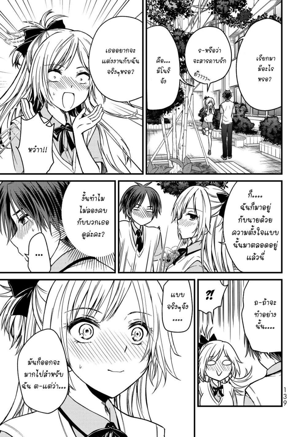 Manga-lc-com อ่านมังงะ อ่านการ์ตูน ออนไลน์ ฟรี Ojousama no Shimobe ตอนที่ 1 2 3 4 5 6 7 8 9 10 11 12 13 14 ฟรี ไม่มีโฆษณา Manga-lc - อ่าน มังงะ อ่าน การ์ตูน ออนไลน์ อ่านมังงะ ฟรี