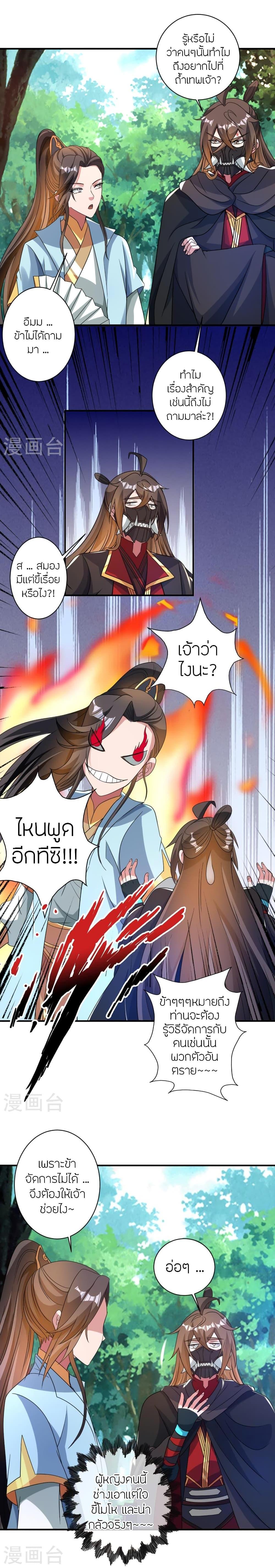 Manga-lc-com อ่านมังงะ อ่านการ์ตูน ออนไลน์ ฟรี Banished Disciple’s Counterattack ราชาอมตะผู้ถูกขับไล่ ตอนที่ 1 2 3 4 5 6 7 8 9 10 11 12 13 14 ฟรี ไม่มีโฆษณา Manga-lc - อ่าน มังงะ อ่าน การ์ตูน ออนไลน์ อ่านมังงะ ฟรี